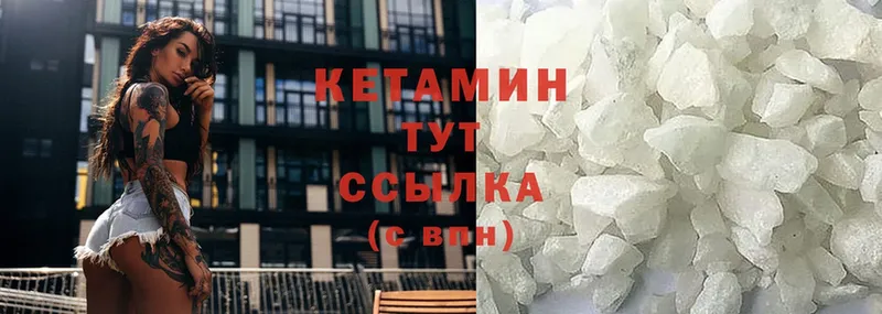 площадка состав  Дудинка  Кетамин ketamine 