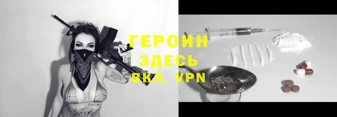 2c-b Белоозёрский