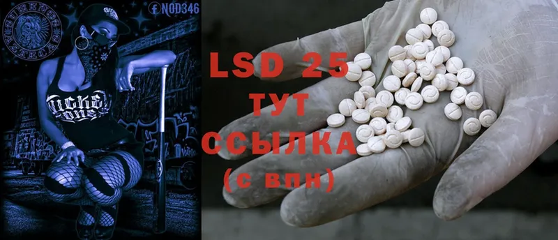 LSD-25 экстази кислота  где можно купить   Дудинка 