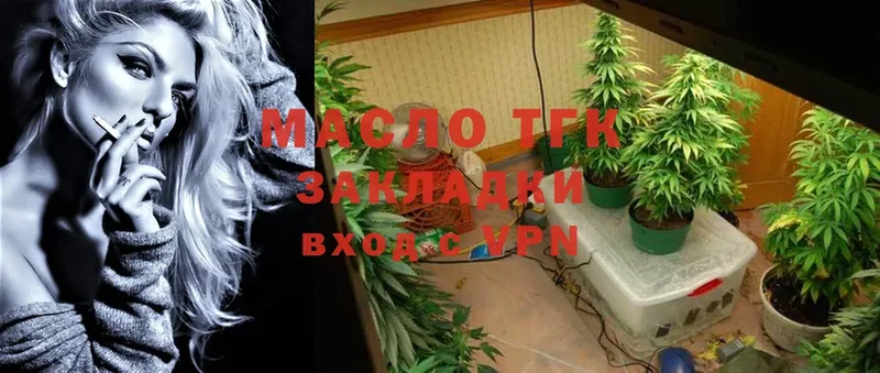 МЕГА маркетплейс  Дудинка  Дистиллят ТГК вейп 